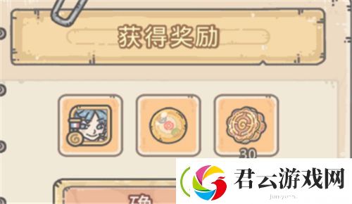 最强蜗牛怎么解救嫦娥