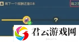宝可梦朱紫暗之石怎么获得