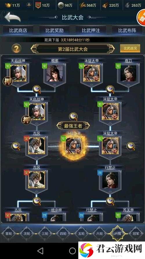 如何解锁三国激战合体技新境界？全攻略带你一探究竟！