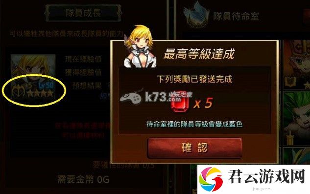 永恒守护者奖励系统介绍：解锁更多内容
