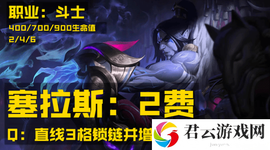 云顶之弈斗士最新阵容搭配