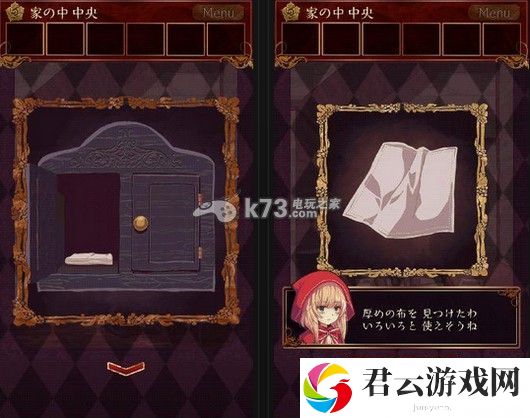 小红帽逃离黑暗森林第六章通关攻略：社交互动玩法详解与快速提升方案