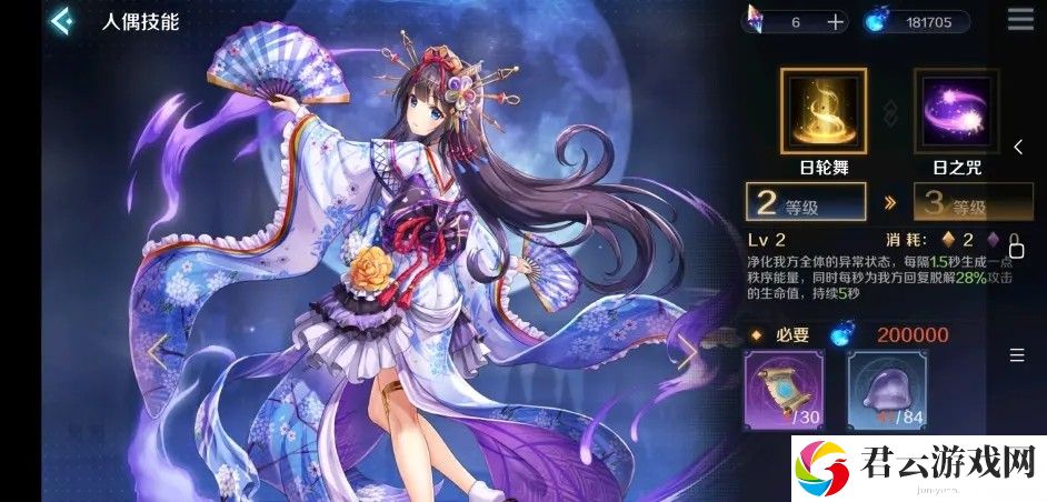 复苏的魔女人偶强度排行一览
