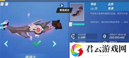 逃跑吧少年夜骑士兑换码永久2024