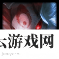 云顶之弈斗士最新阵容搭配