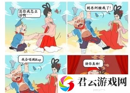 《文字玩出花》怎么通过看图说话关卡
