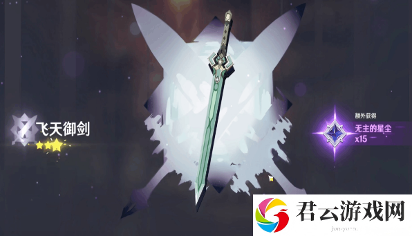 原神初始要刷吗