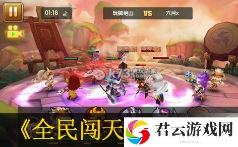 全民闯天下祝融全面点评：选择游戏模式的策略