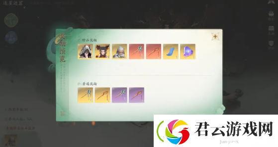 仙剑世界连星迷窟怎么玩-仙剑世界连星迷窟玩法介绍