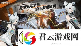 黎明觉醒职业攻略大全图：全面解析各大职业的选择与成长路线