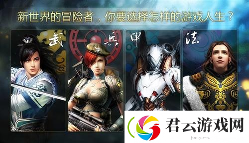 无限世界3D多元宇宙游戏震撼开服-四大主题世界等您探索