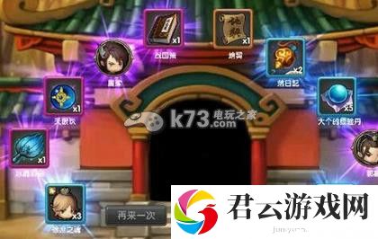 全民闯天下武将装备获取说明：游戏中的隐藏秘诀分享