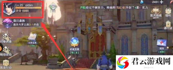 2023《斗罗大陆魂师对决》兑换码分享