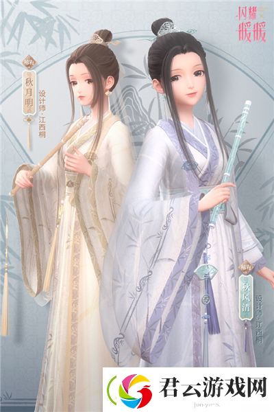 闪耀暖暖秋风清怎么样-秋风清获取方法-闪耀暖暖攻略