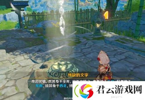 原神岩尊像顺序-原神攻略