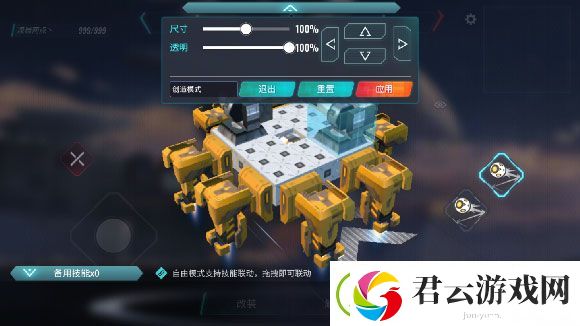 重装上阵怎么一键开火