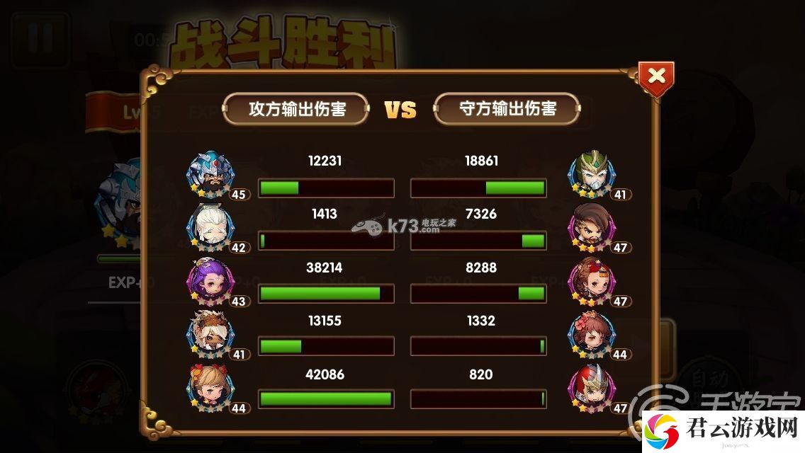 全民闯天下小乔实战点评：装备选择与属性提升