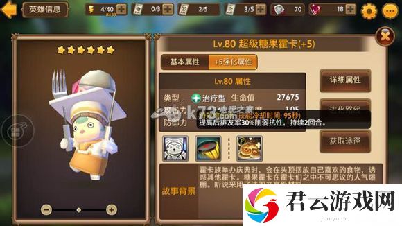 艾琳传奇奶妈排行推荐：全面分析技能加点