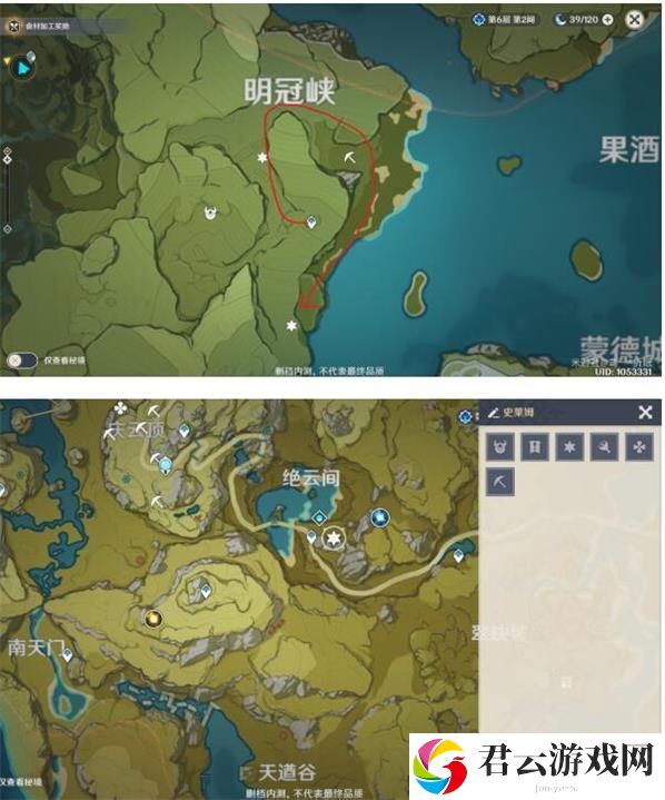 原神史莱姆位置在哪里