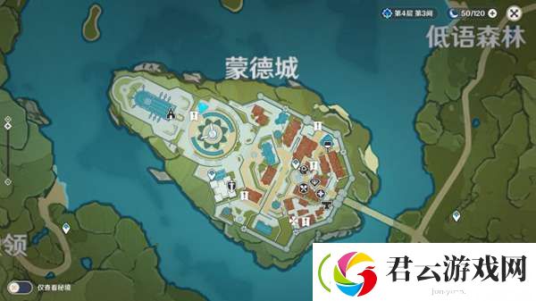 原神广告牌在哪-原神攻略
