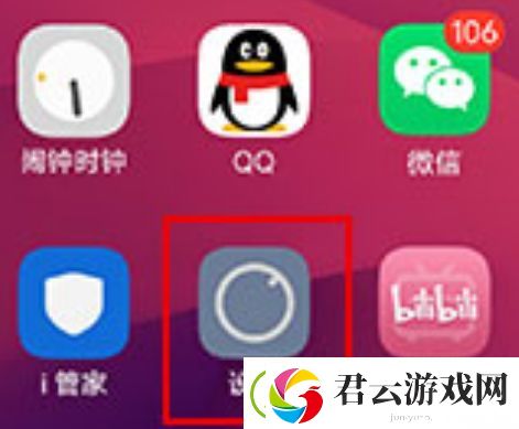 光遇怎么更改身份证验证-怎么更改实名认证-sky光遇攻略