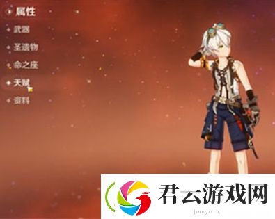 原神点赞哥是谁-原神攻略