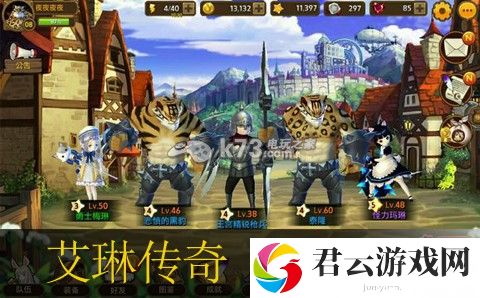 艾琳传奇新手详细攻略：完美角色成长方案
