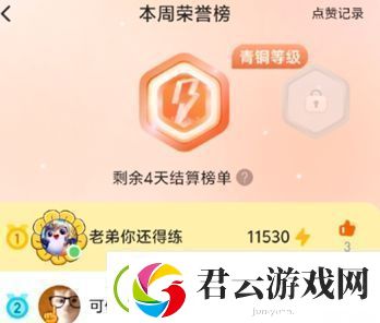 小猿口算炸鱼是什么梗络用语-小猿口算炸鱼梗意思及出处分享