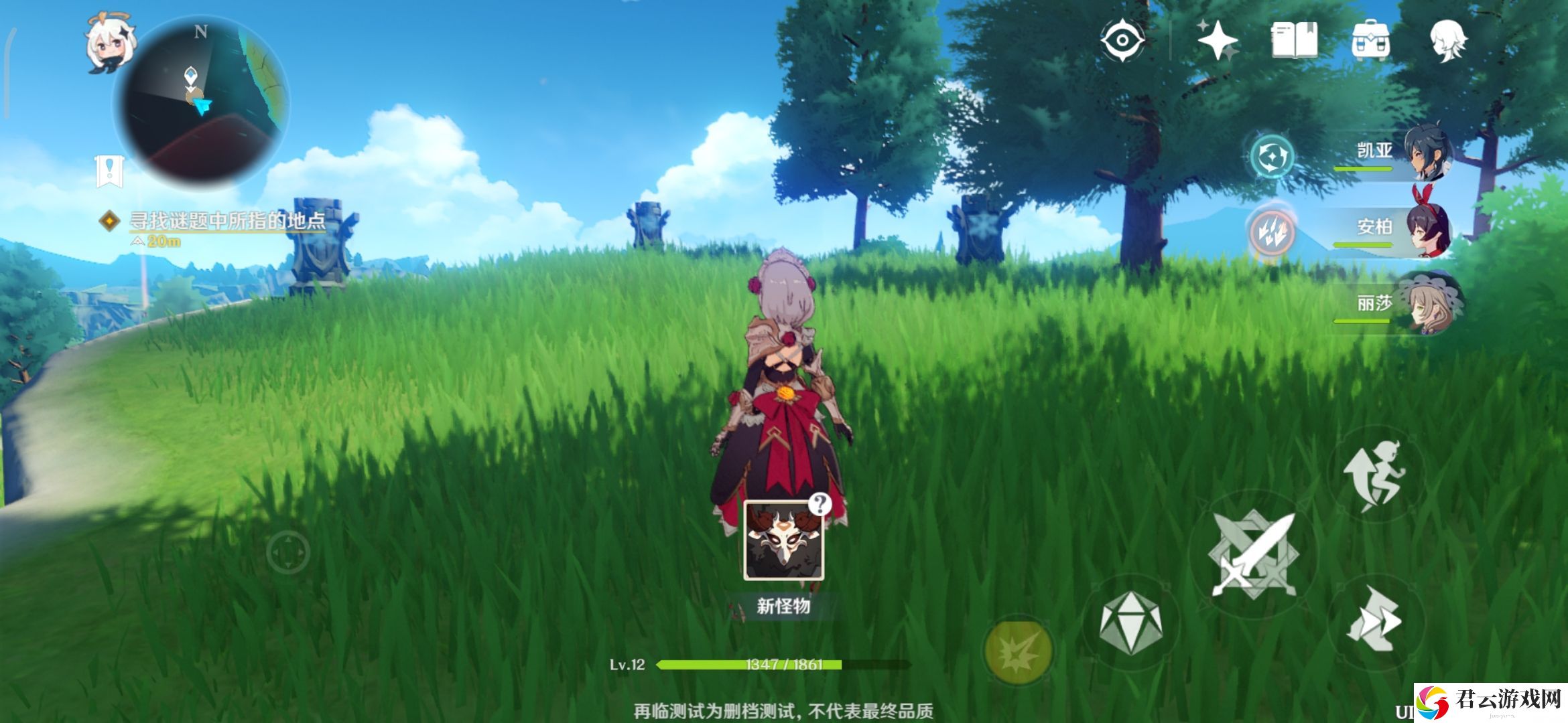 原神阿卡狄亚遗迹之谜怎么探索