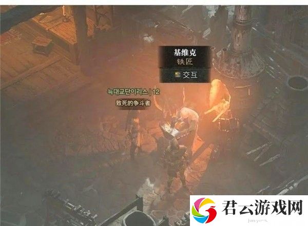 《暗黑破坏神4》多余的装备怎么分解