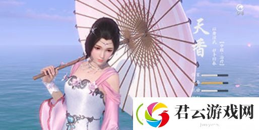 天涯明月刀手游天香琅纹搭配攻略