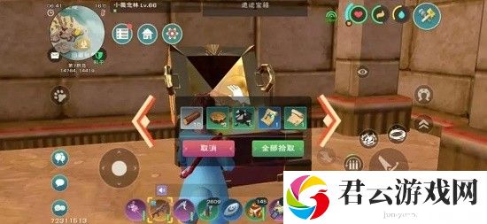 创造与魔法破损的藏宝图获得方法