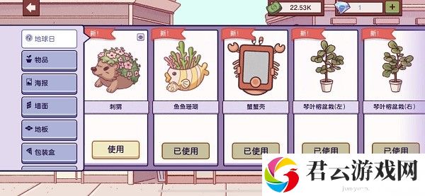 可口的披萨地球日活动剧情攻略