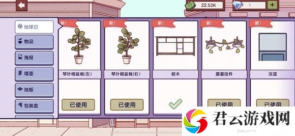 可口的披萨地球日活动剧情攻略