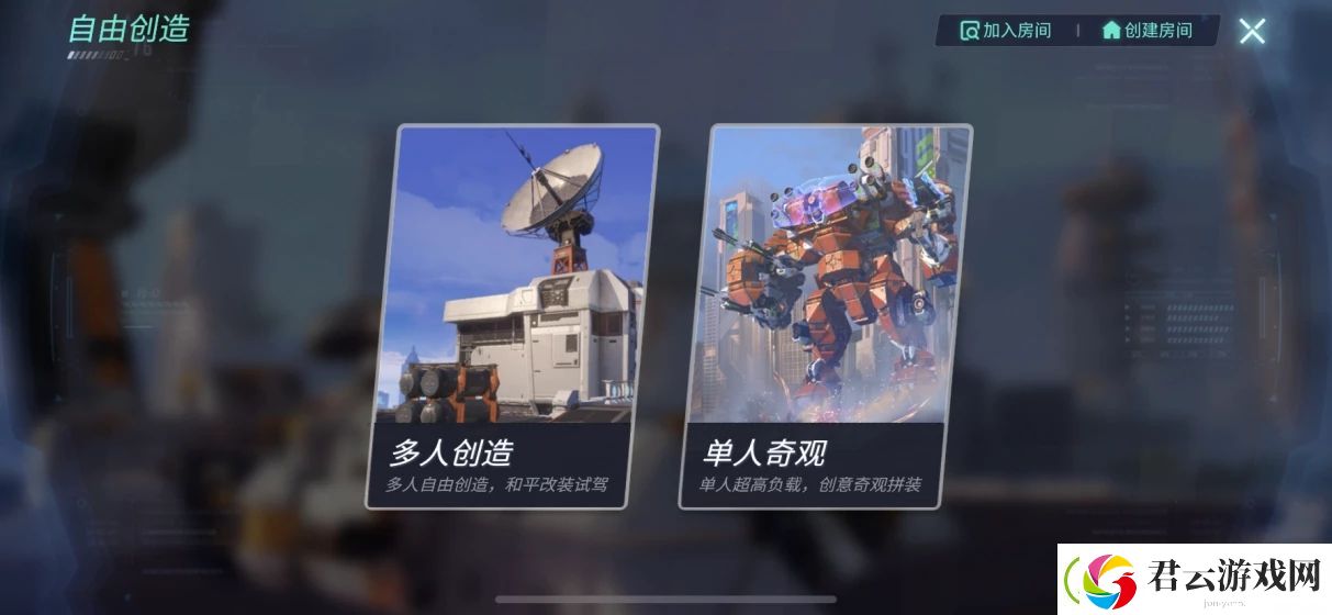 重装上阵单人奇观怎么换地图