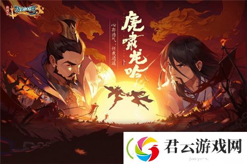 指尖江湖随心寻访活动详情一览-剑网3：指尖江湖攻略