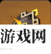 原神悠古的磐岩套装怎么样