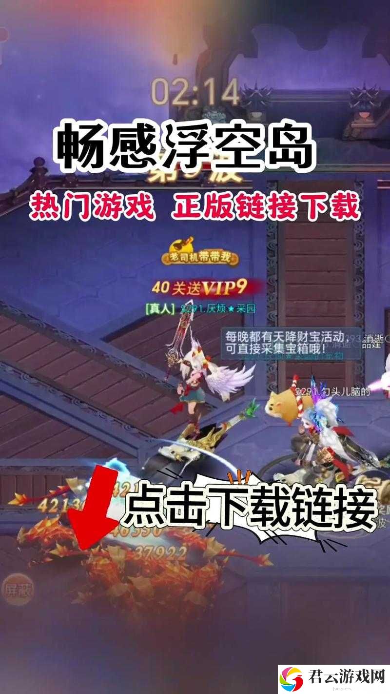 畅感浮空岛武将如何高效培养？全面攻略助你打造无敌战将