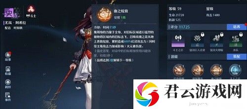 诺亚之心pvp阵容推荐攻略