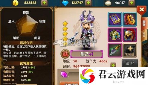 全民闯天下万金油阵容解析：副本开荒与首通挑战攻略