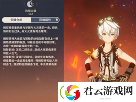 原神点赞哥是谁