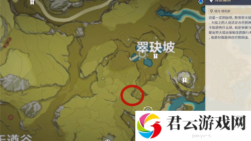 原神靖世九柱开启方法 靖世九柱在哪