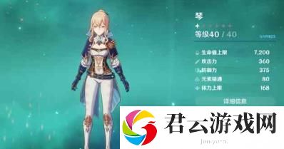 原神借助元素视野寻找可疑的人怎么过