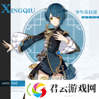 原神水元素角色有哪些