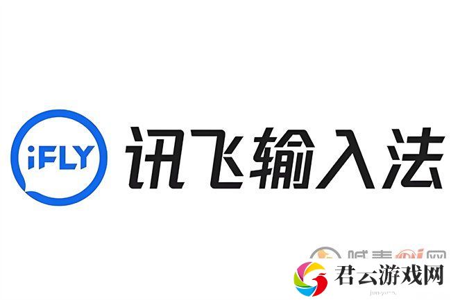 讯飞输入法自定义皮肤在哪里 讯飞输入法自定义皮肤具体操作教程