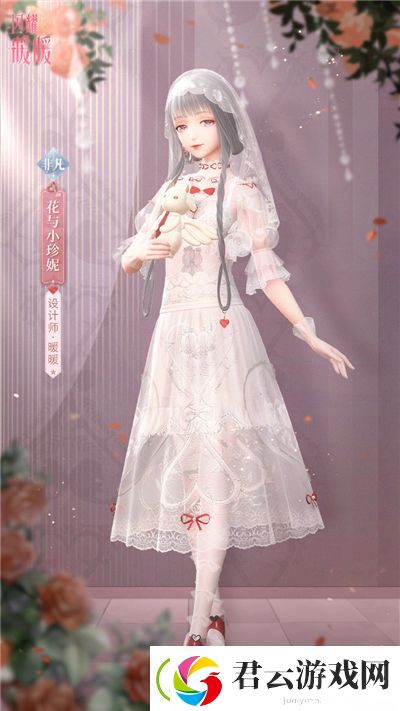 闪耀暖暖花与小珍妮怎么样