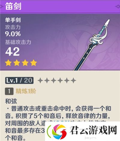 原神神铸赋形要抽吗