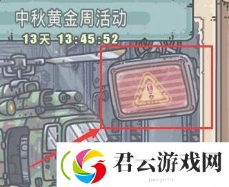 最强蜗牛幸运之蜗怎么参与