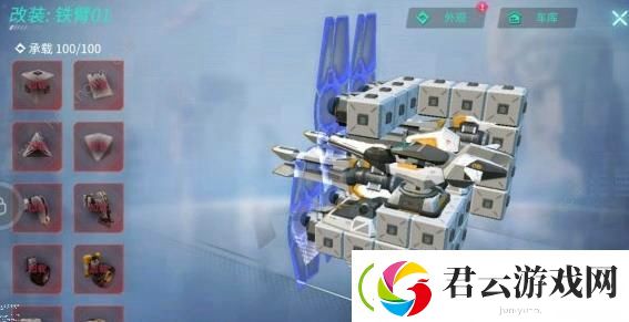 重装上阵最强战车推荐