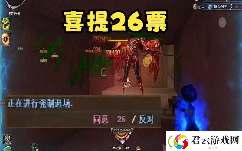 雷霆一击游戏中如何投票踢人-深度解析踢人方法与悬念揭秘